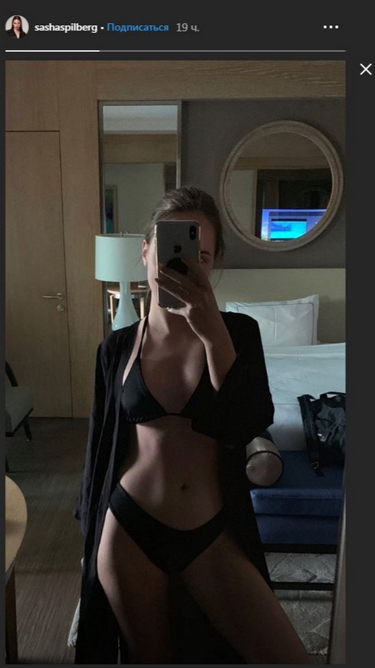 Sasha Spilberg Leaked Selfie